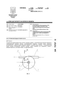 Завантаження...