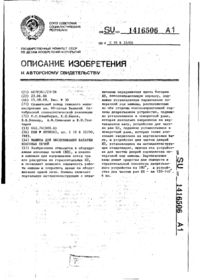 Завантаження...