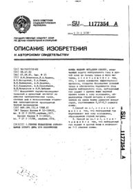 Завантаження...