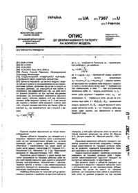 Завантаження...