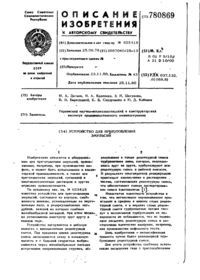 Завантаження...