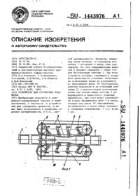 Завантаження...