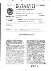 Завантаження...
