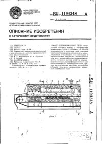 Завантаження...