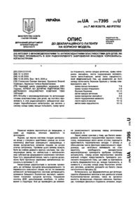 Завантаження...