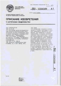 Завантаження...