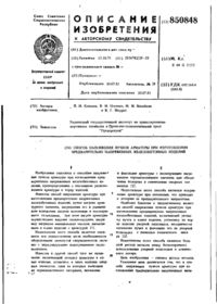 Завантаження...