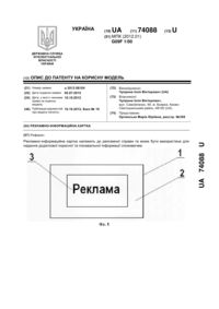 Завантаження...
