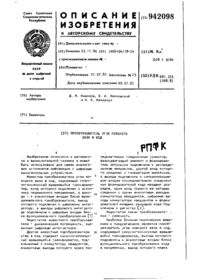 Завантаження...