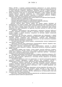 Завантаження...