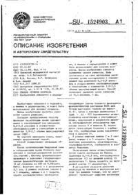 Завантаження...
