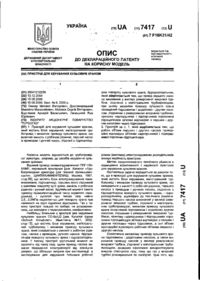 Завантаження...