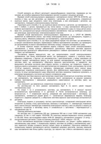Завантаження...