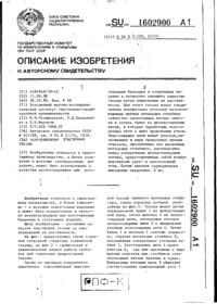Завантаження...