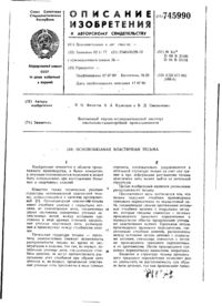 Завантаження...