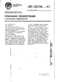 Завантаження...