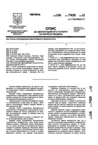 Завантаження...