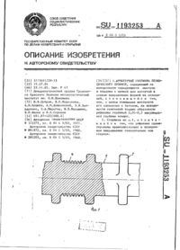 Завантаження...