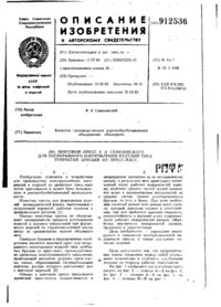 Завантаження...