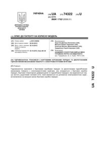 Завантаження...