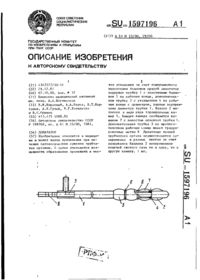 Завантаження...