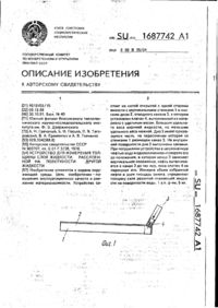 Завантаження...