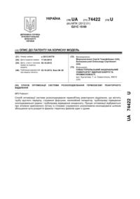 Завантаження...