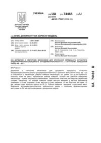 Завантаження...