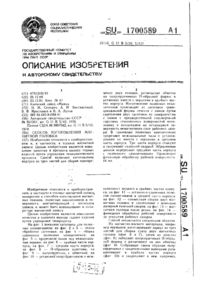 Завантаження...