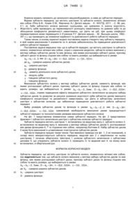 Завантаження...