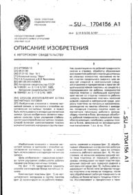 Завантаження...