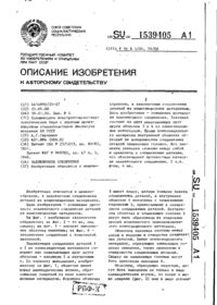 Завантаження...