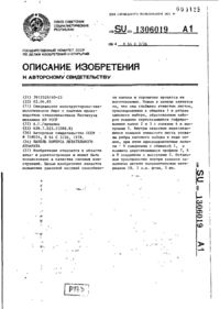 Завантаження...