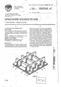 Завантаження...
