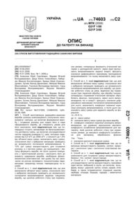 Завантаження...