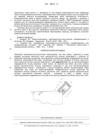 Завантаження...