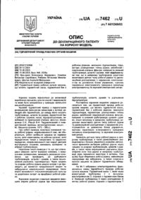 Завантаження...