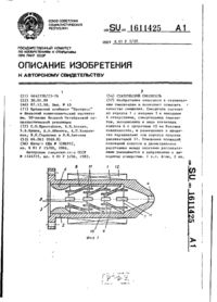 Завантаження...