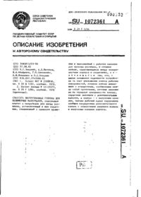 Завантаження...
