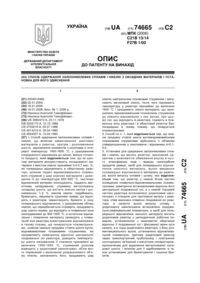Завантаження...