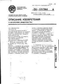 Завантаження...