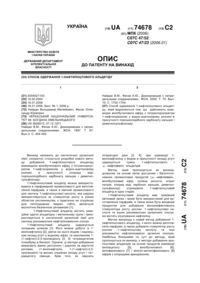 Завантаження...