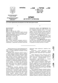 Завантаження...