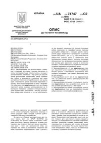 Завантаження...