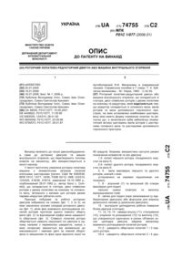 Завантаження...