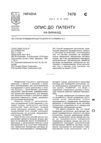 Завантаження...