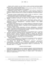Завантаження...