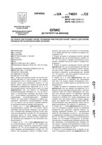 Завантаження...