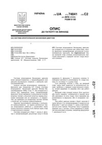 Завантаження...