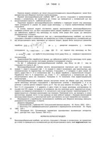 Завантаження...